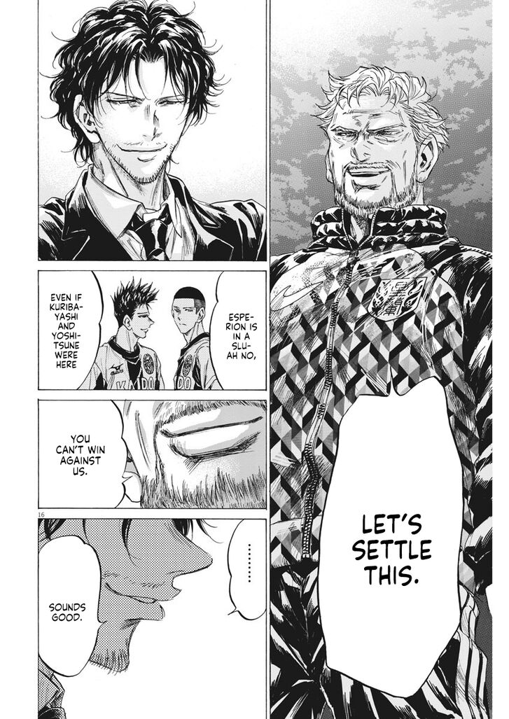 Ao Ashi, Chapter 232 image 15